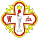 Precious Blood Secondary School